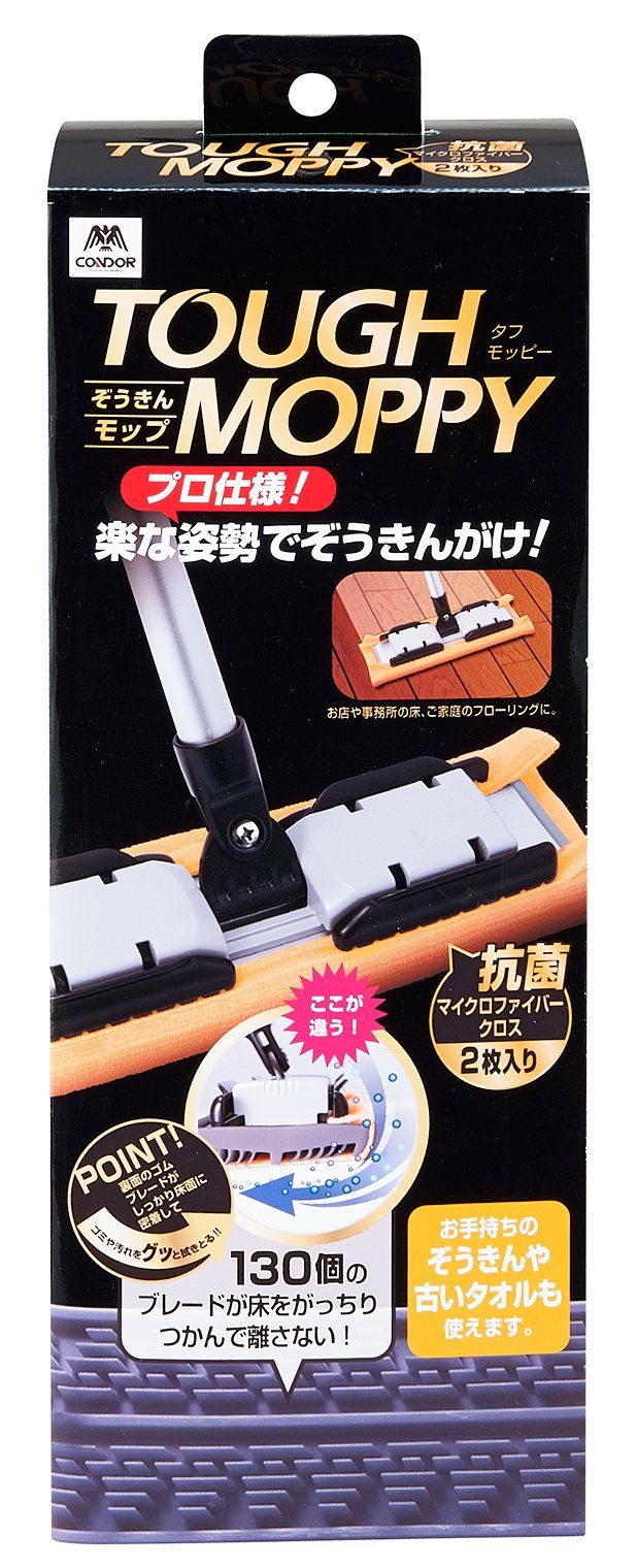 山崎産業 Yamazaki Sangyo フロアワイパー タフモッピー J 300 178674