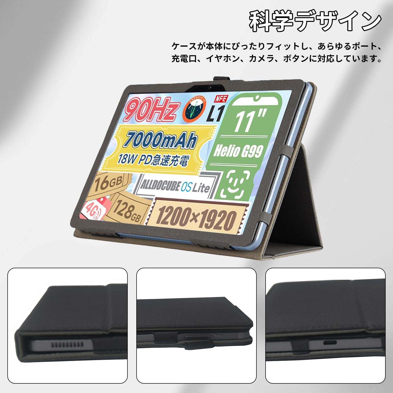 ALLDOCUBE iPlay60 Pro タブレット ＋ 純正ケースとおまけ Alldocube iPlay 60 Pro ケース iPlay60 カバー タブレット 11インチ