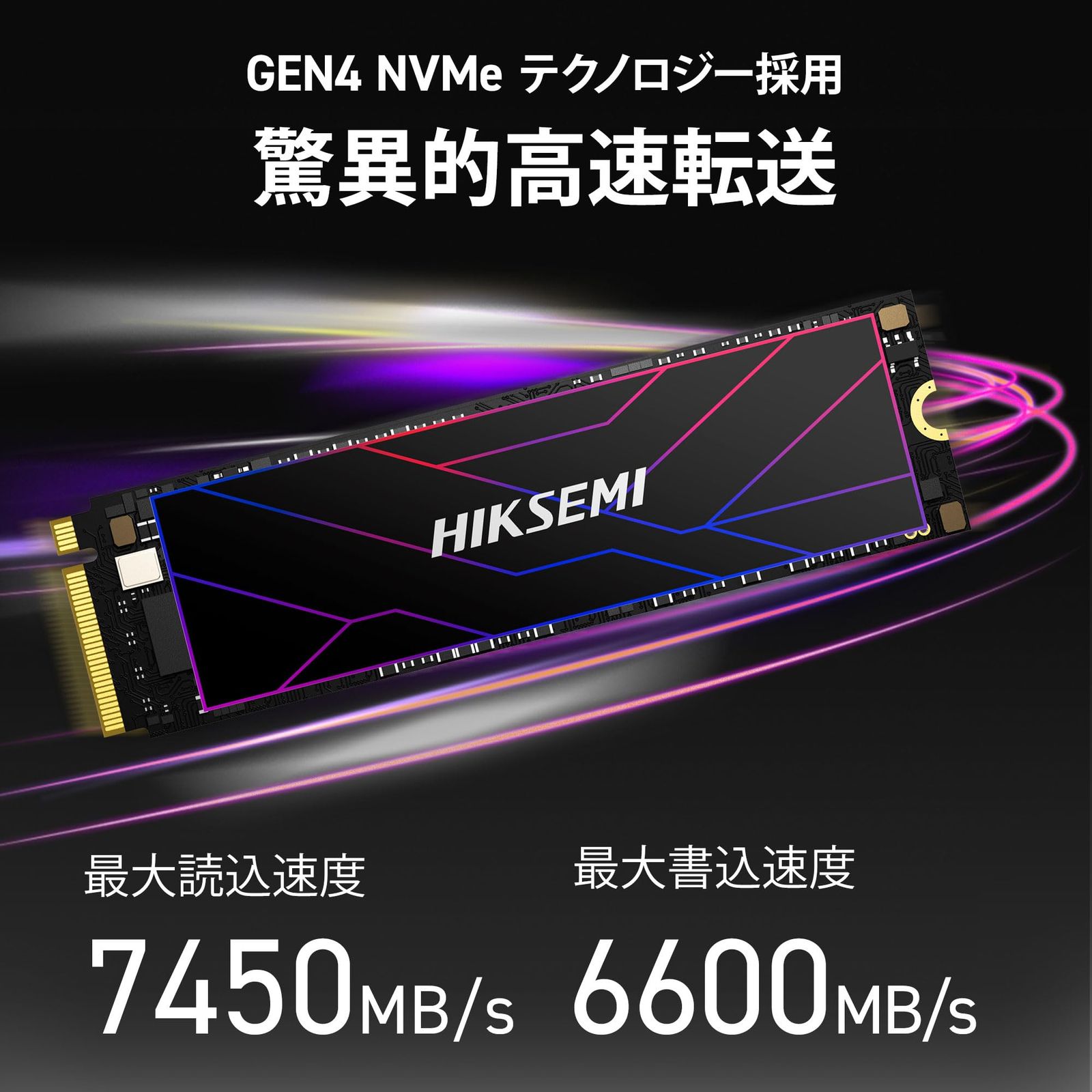 HIKSEMI 1 TB NVMe SSD PCIe Gen 4 最大読込 7450 MB s 最大書込 6600 PS 5 済み 放熱シート付き M 2 Type 2280 内蔵 3 D TLC メーカー5年 FUTUR