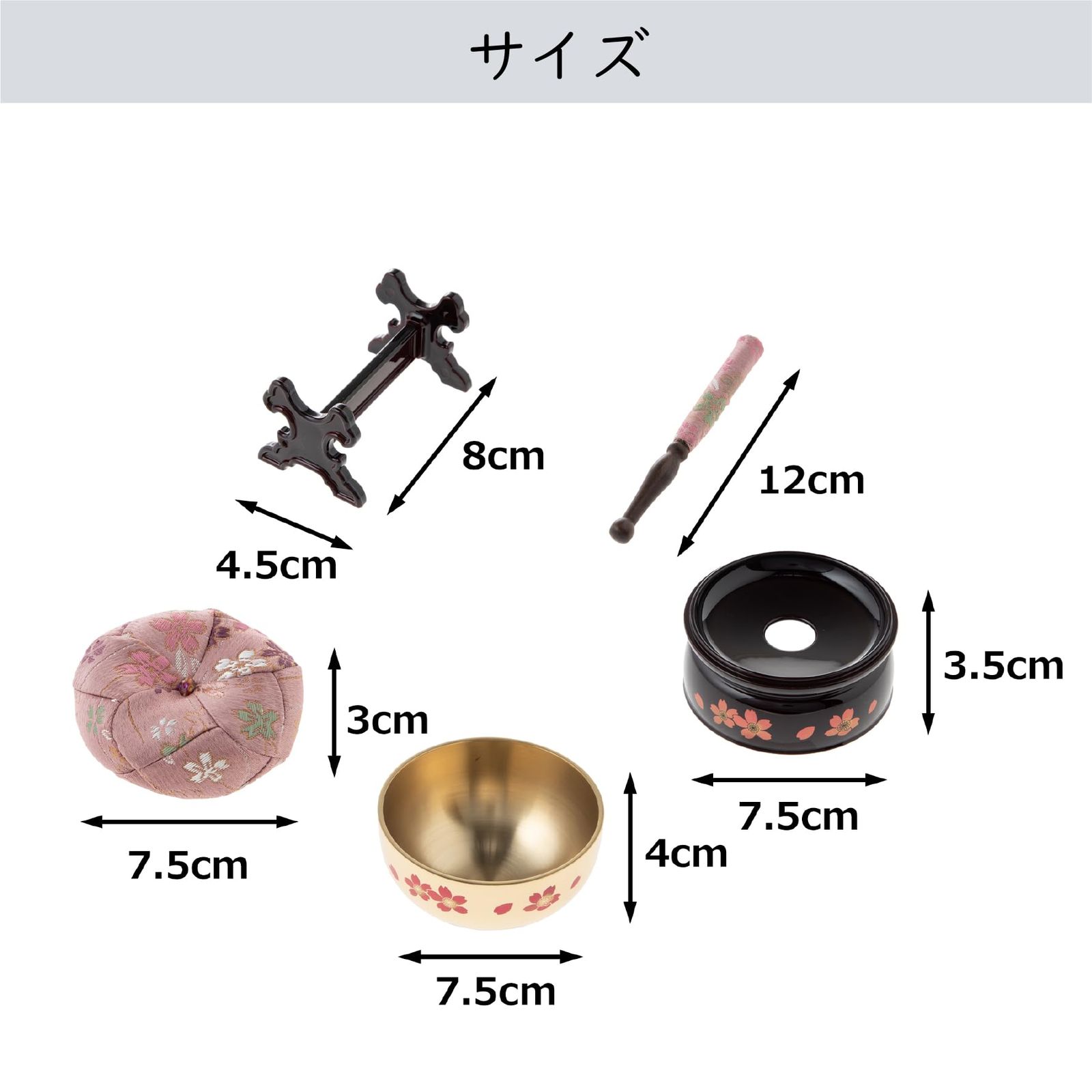 サンメニー ミニ おりん セット 本格 蒔絵 2 5寸 りん 仏壇りん 現代 仏具 小さい 桜 毎日のお供え お参りに 手元供養 ペット 供養 狭い スペース にも 真鍮 ブラス 製 凛 とした 音色 リラックス に りん直径7 5 高さ