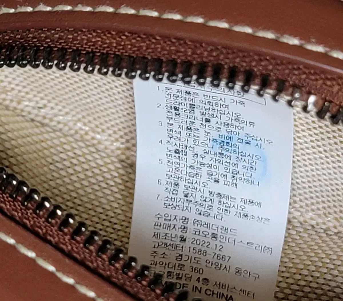 ヴィンテージウッドCOLOR