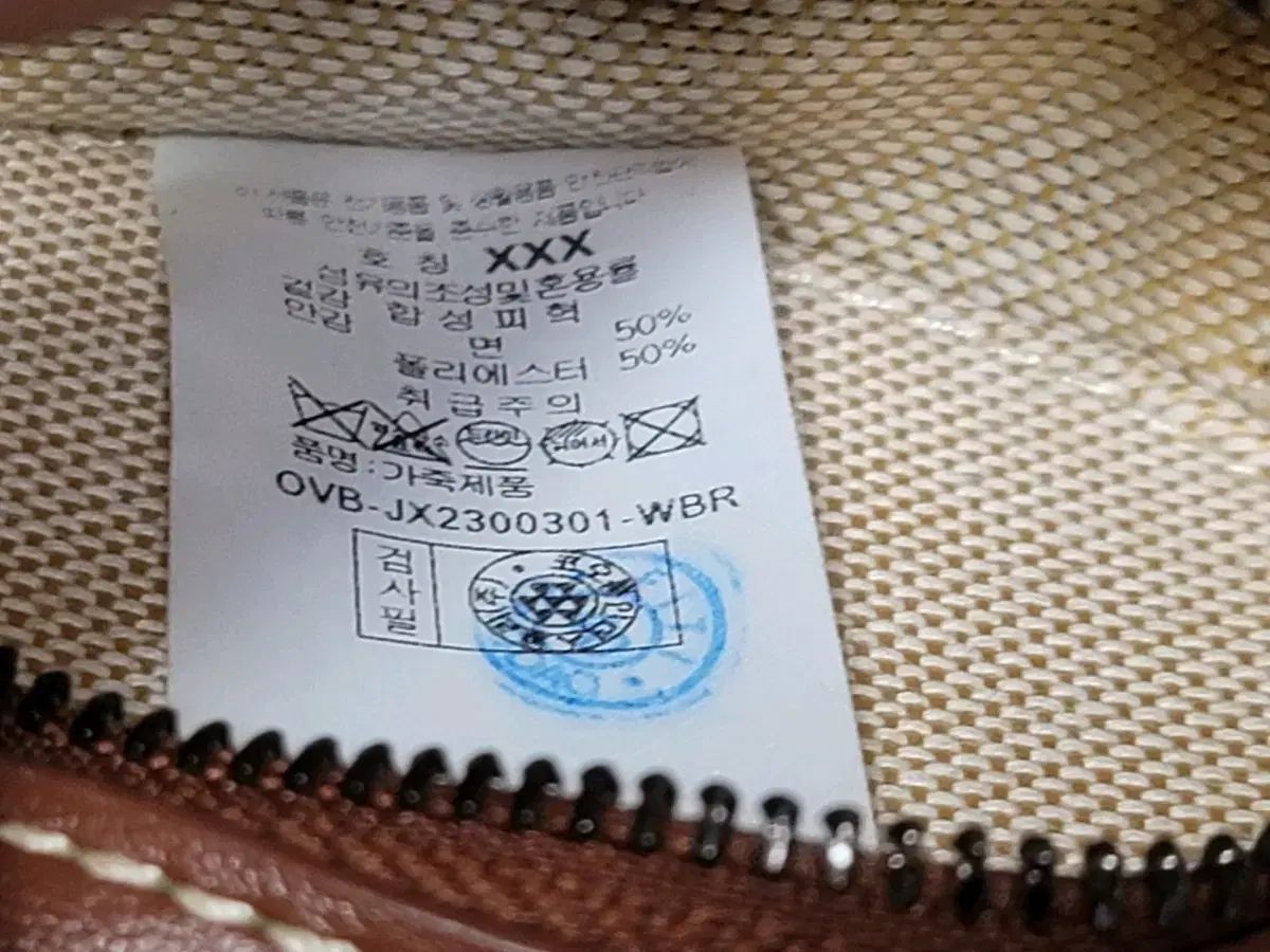 アーカイブエプク