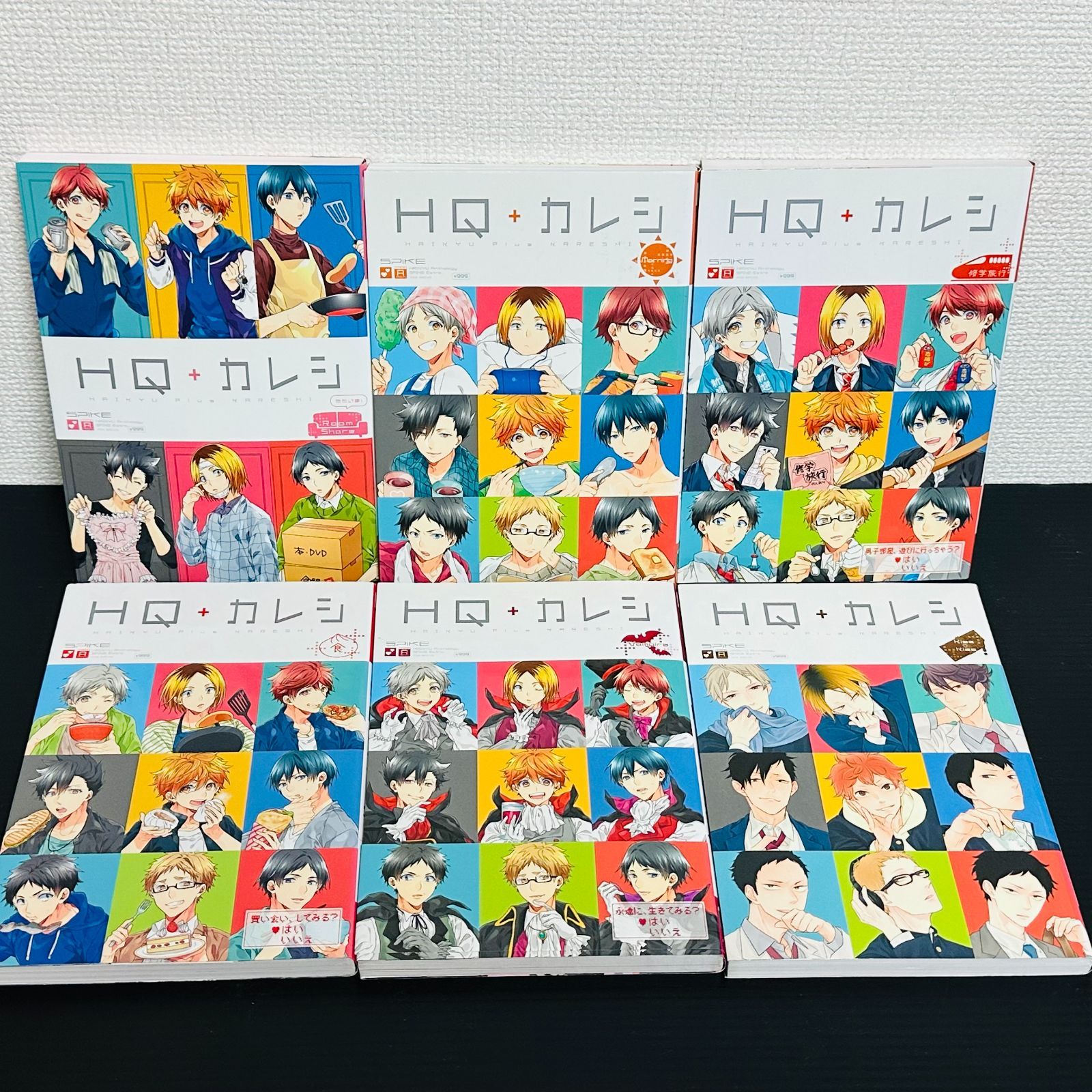 HQ+カレシ HQボーイフレンド 49冊セット アンソロジー 漫画 カゲヤマ
