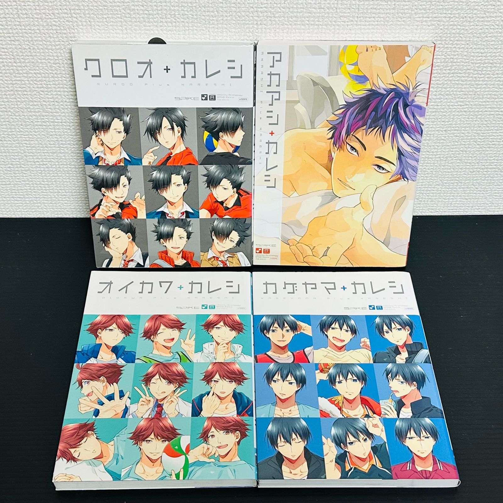 HQ+カレシ HQボーイフレンド 49冊セット アンソロジー 漫画 カゲヤマ