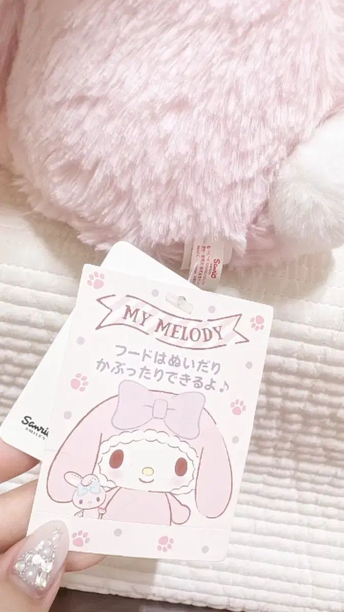 サンリオ マイメロディ ぬいぐるみ うさぎ 古典