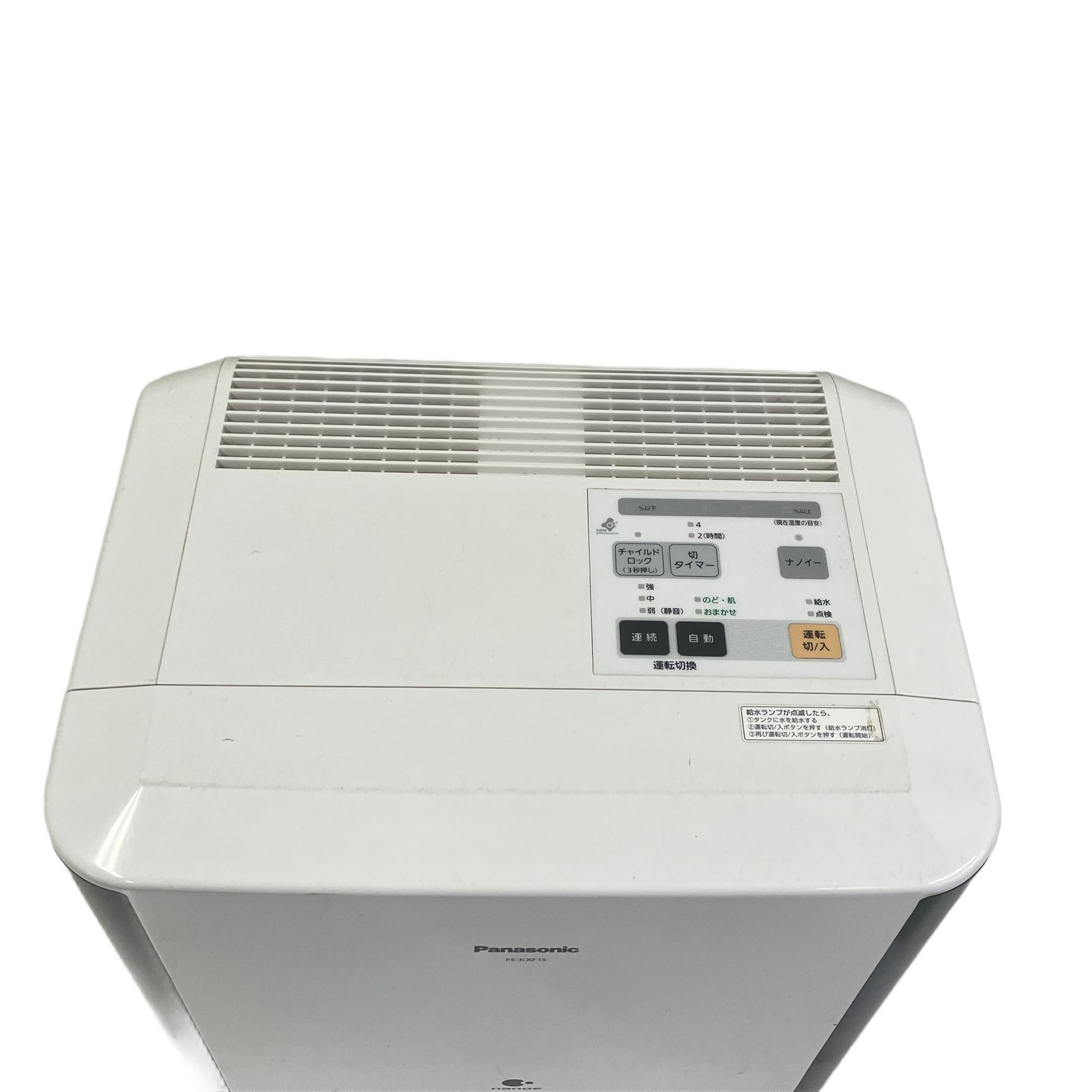 Panasonic FE-KXF15-W パナソニック 気化式加湿器 2017 中古 T10728830