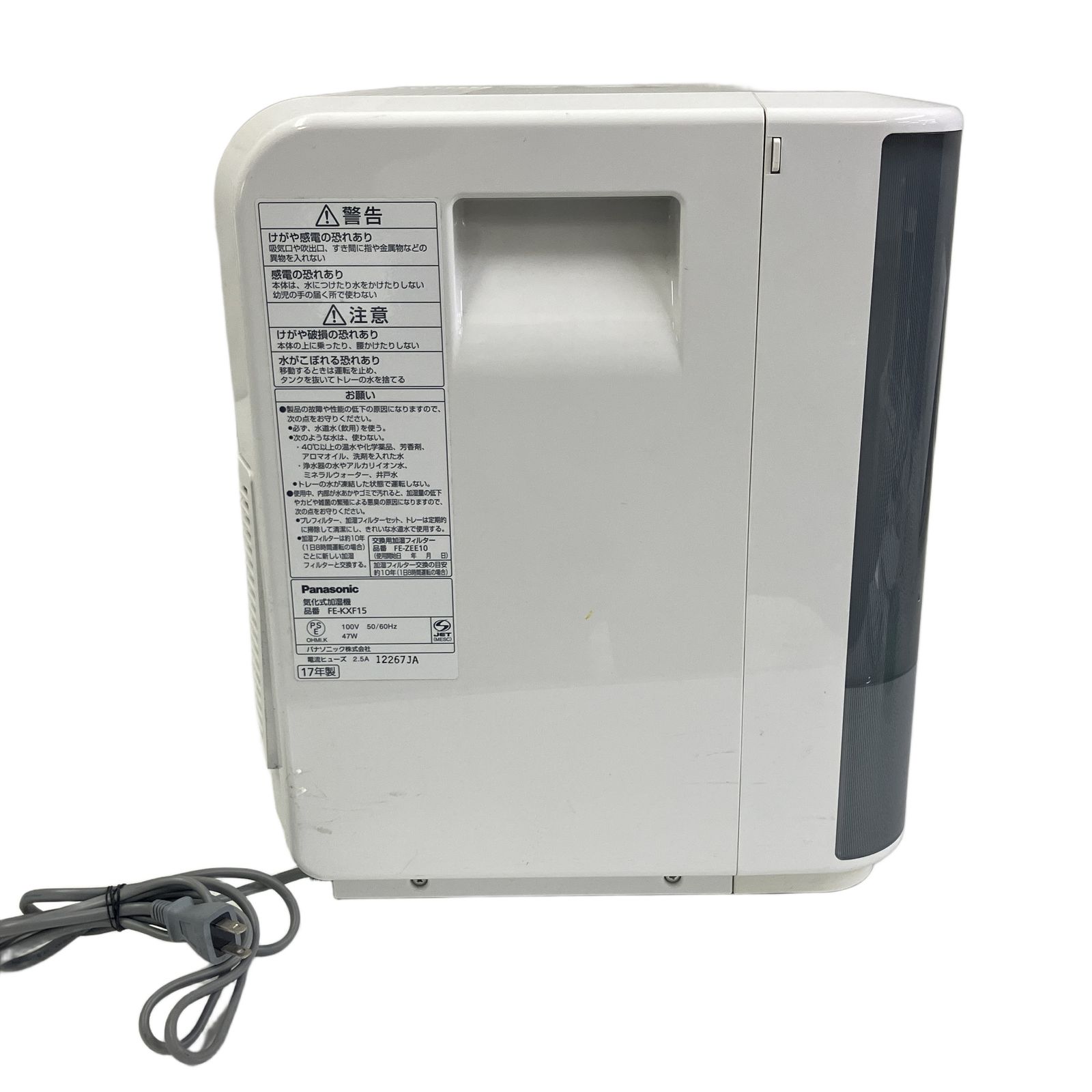 Panasonic FE-KXF15-W パナソニック 気化式加湿器 2017 中古 T10728830