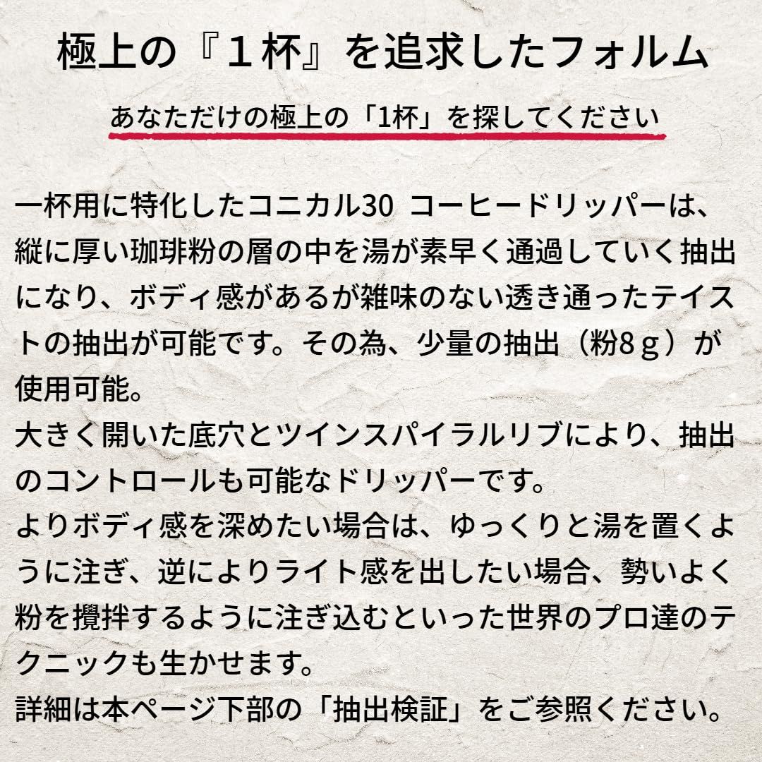 Tarachine たらちね