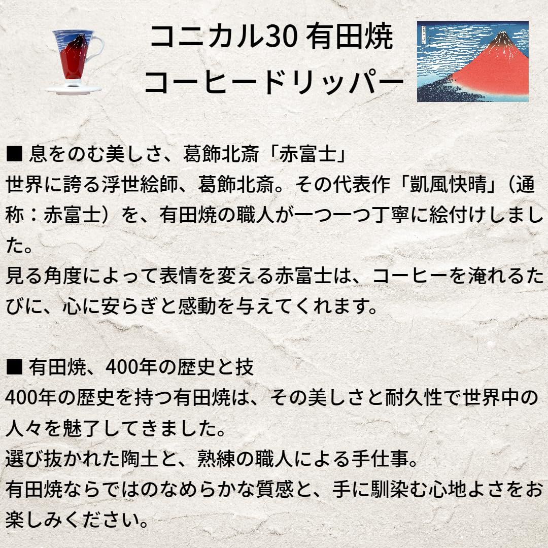 1杯用 計量スプーン