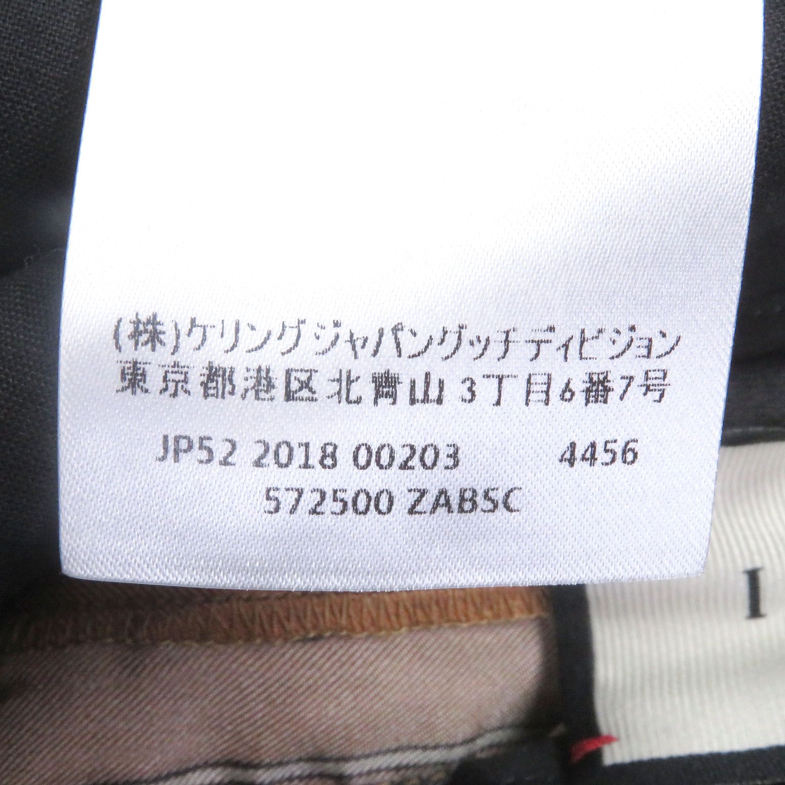 美品□GUCCI グッチ 572500 一部シルク100％ バイマテリアルプリント