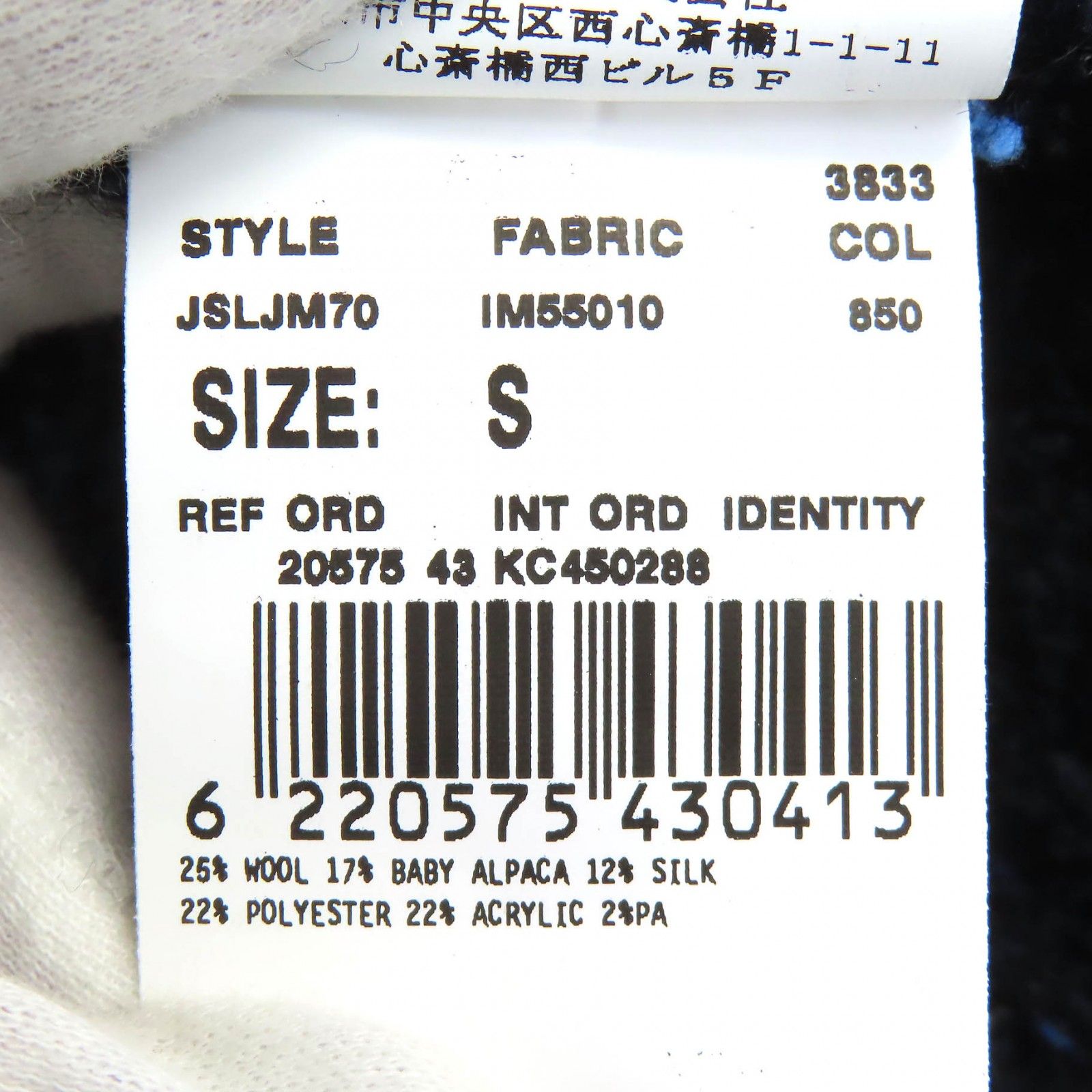 極美品△LARDINI ラルディーニ JSLJM70 ウール アルパカ シルク