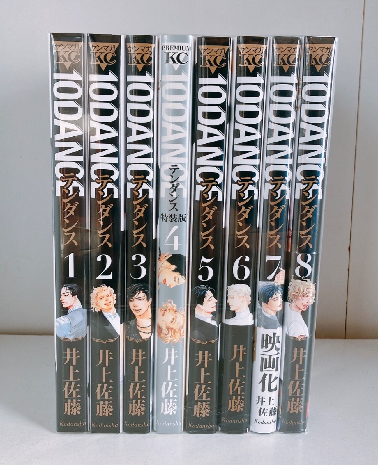 10DANCE 全巻 8巻セット - メルカリ