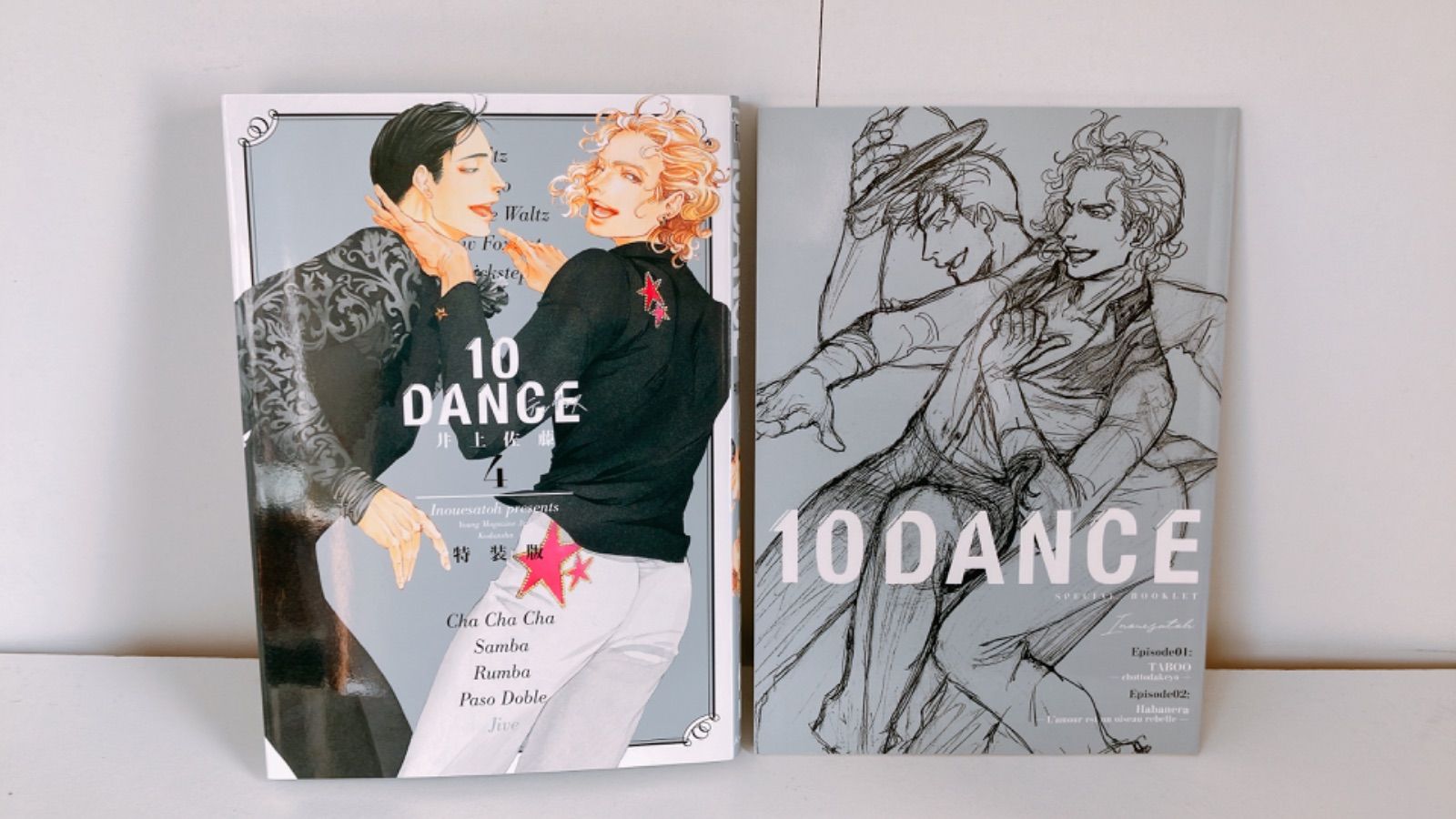 10DANCE 1-5巻セット (4巻特装版) - メルカリ