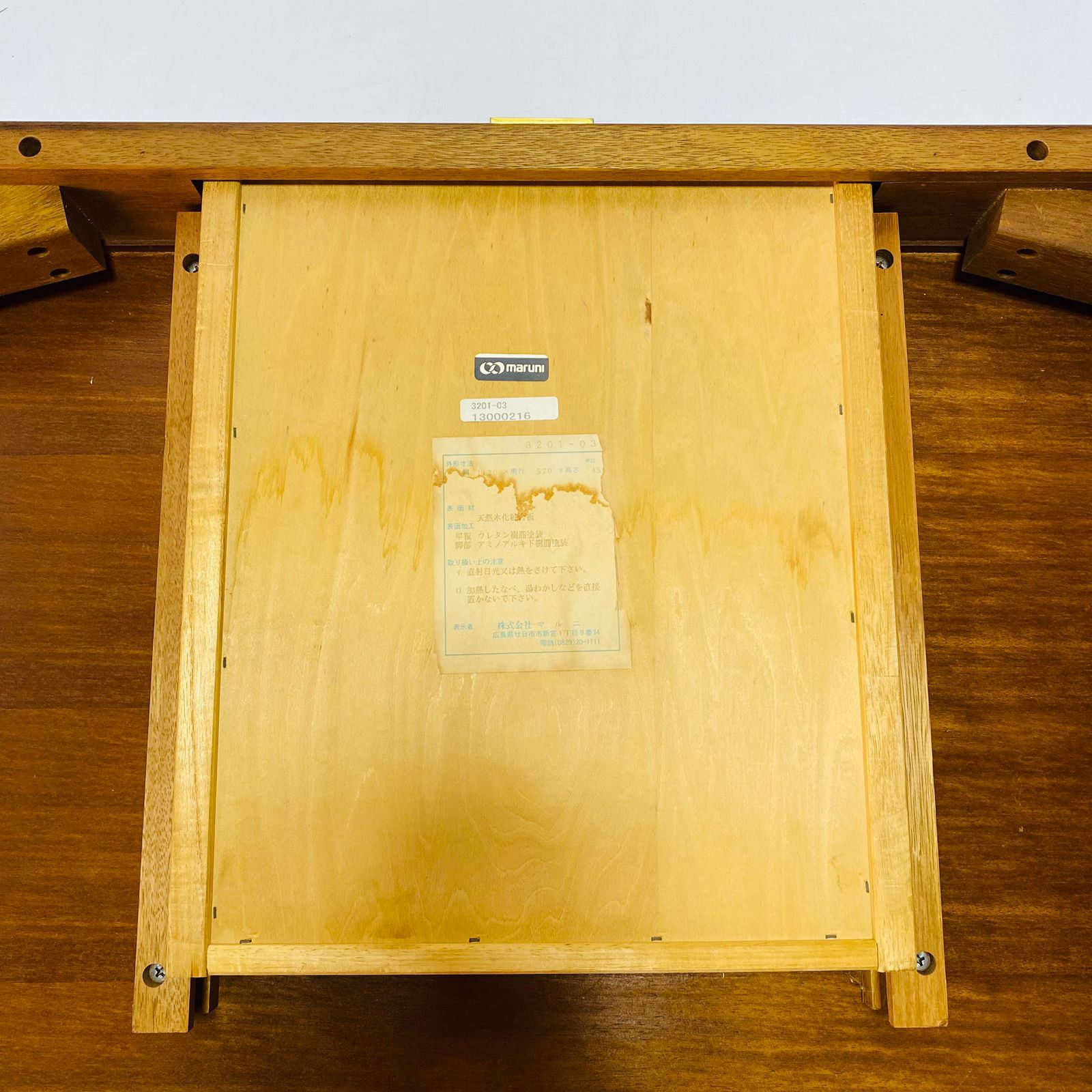 マルニ木工 maruni ローテーブル 引き出し付 センターテーブル 楕円