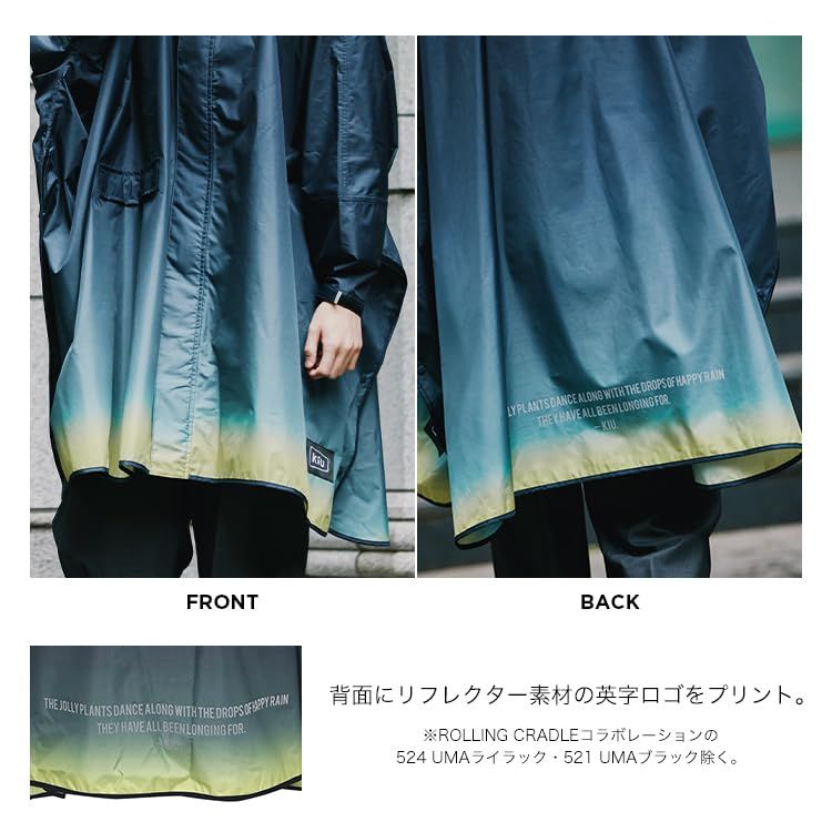 スリーブポンチョ