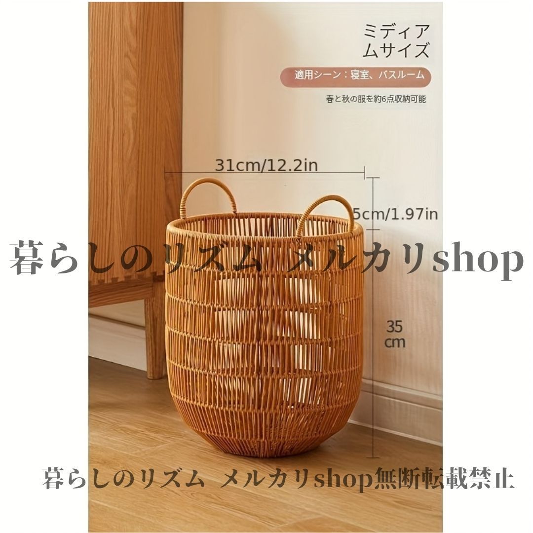ランドリーバスケット プラスチック製 ラタン調 丈夫な丸型フレーム オープントップ蓋付き 寝室 浴室 バスルーム 収納オーガナイザー 衣類ハンペル 省スペース設計 頑丈なハンドル付き クラシックスタイル