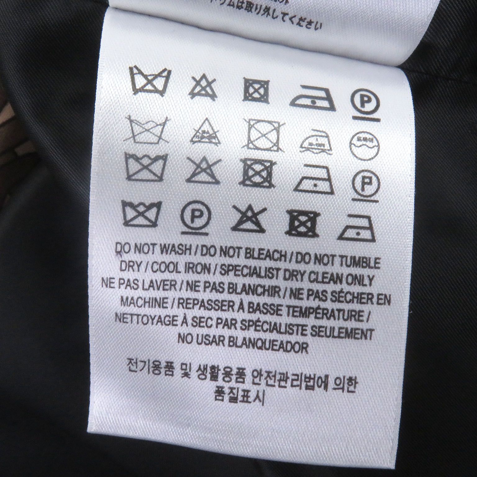 極美品□BURBERRY バーバリー 8018265 TBモノグラム 総柄 フライ