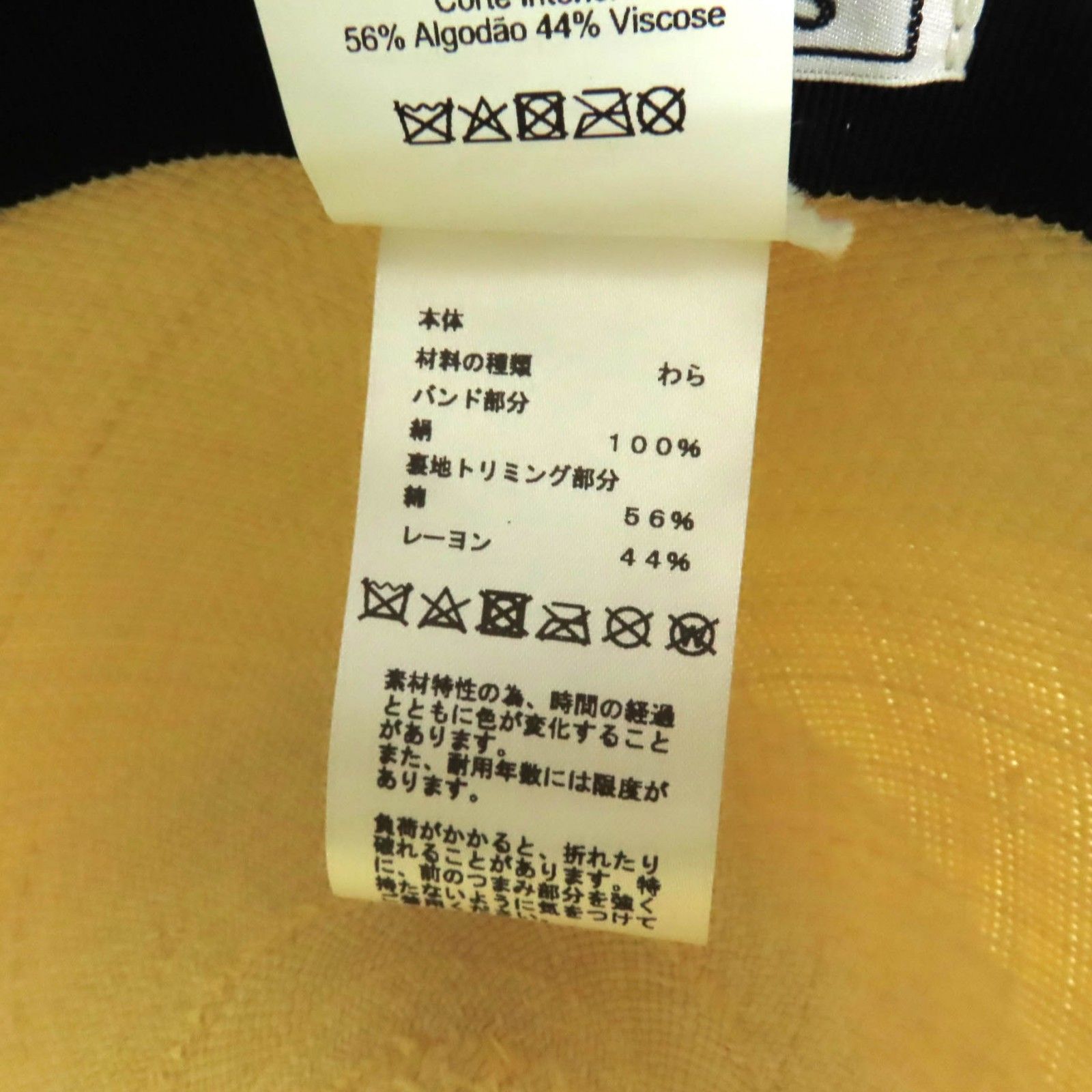 美品☆HERMES エルメス イングリッド ジグザグ パイユ ベージュ リボン