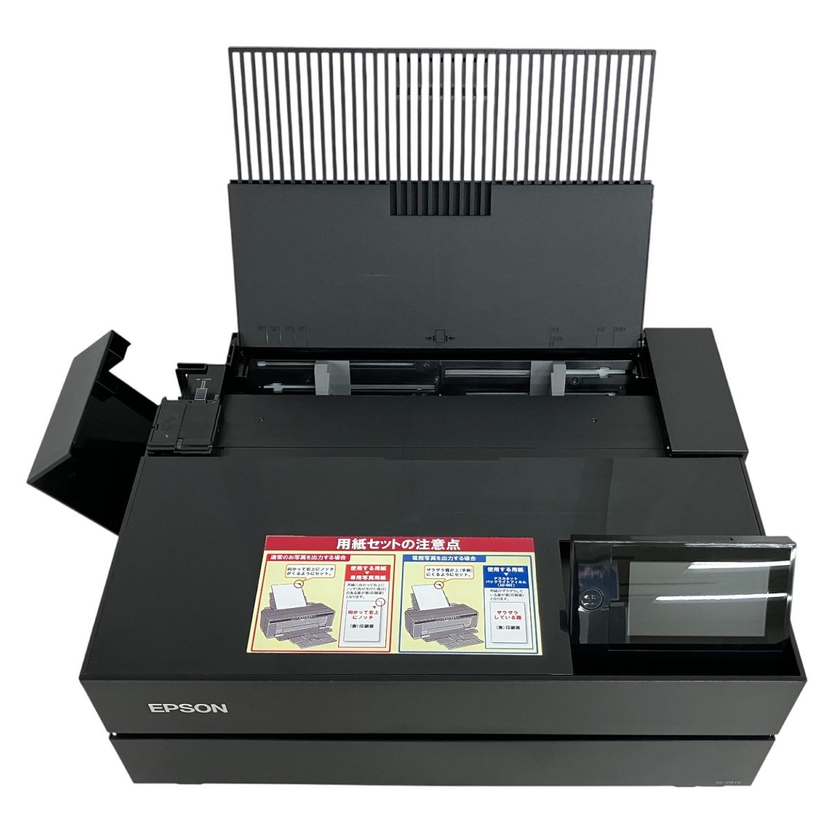 EPSON エプソン SC-PX1V インクジェットプリンター カラー プリント A3