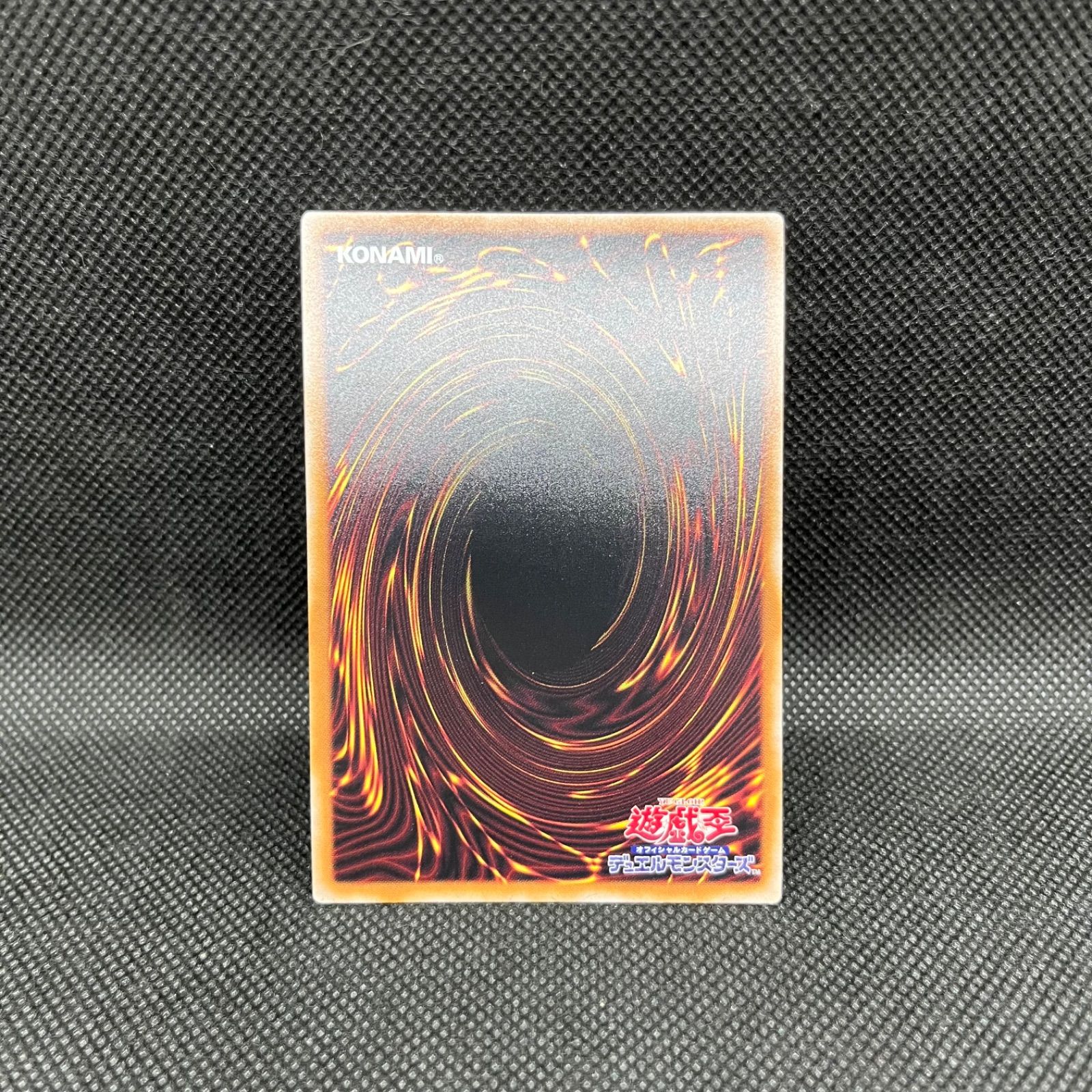 遊戯王 無限泡影 クォーターセンチュリーシークレットレア - メルカリ