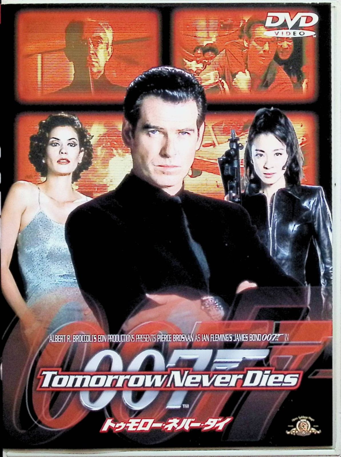 007 トゥモロー・ネバー・ダイ (THX版) [DVD] - メルカリ