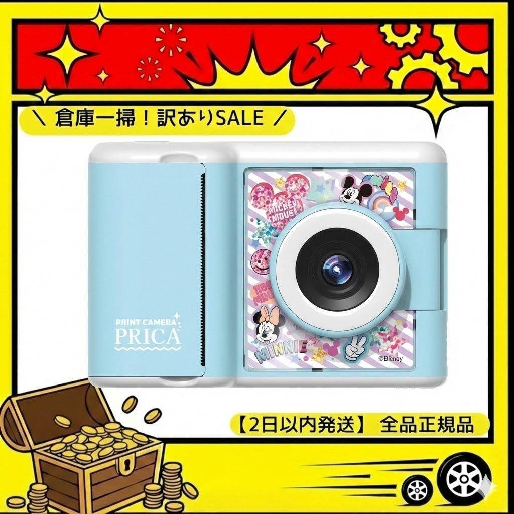 セガフェイブ プリカ ディズニー＆ピクサーキャラクターズ トイカメラ