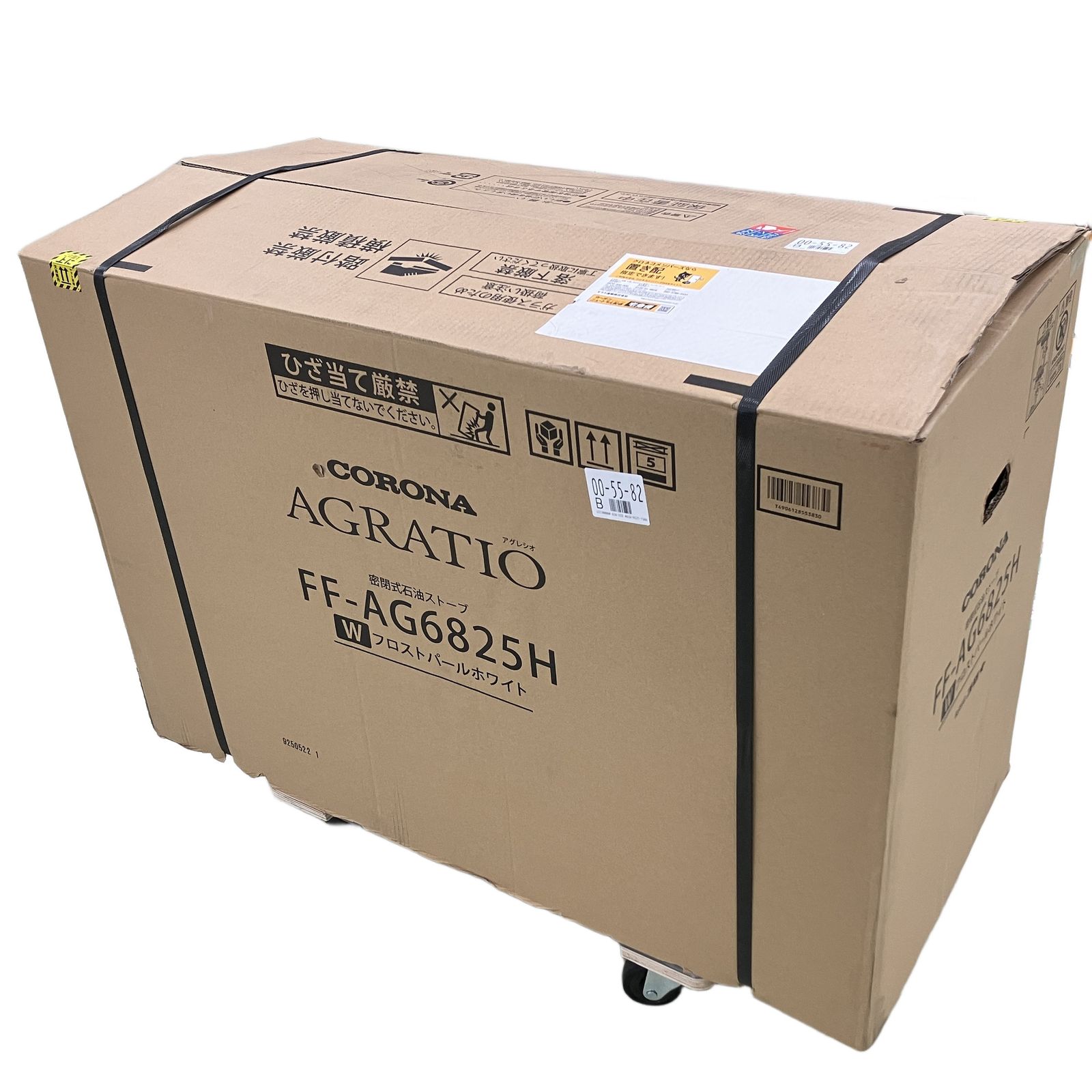 CORONA アグレシオ FF AG 6825 H W FF式石油暖房機 木造18畳 コンクリート28畳 フロストパールホワイト 家電