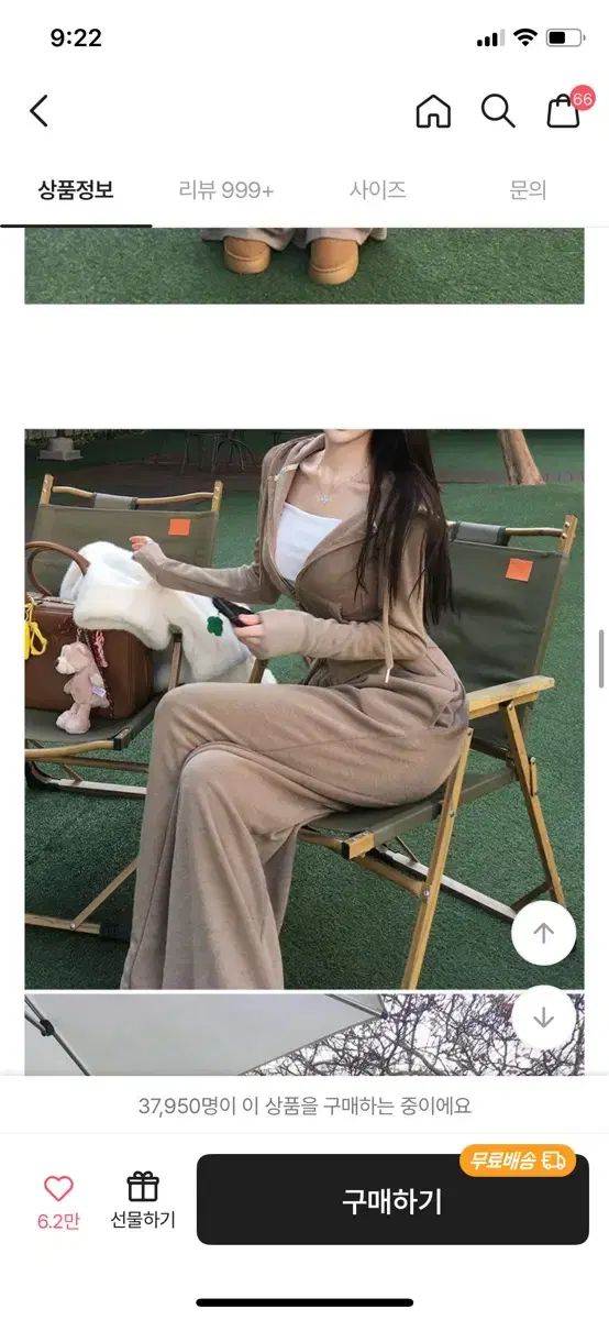 フーディー ジップアップ トレーナー セット ブラウン