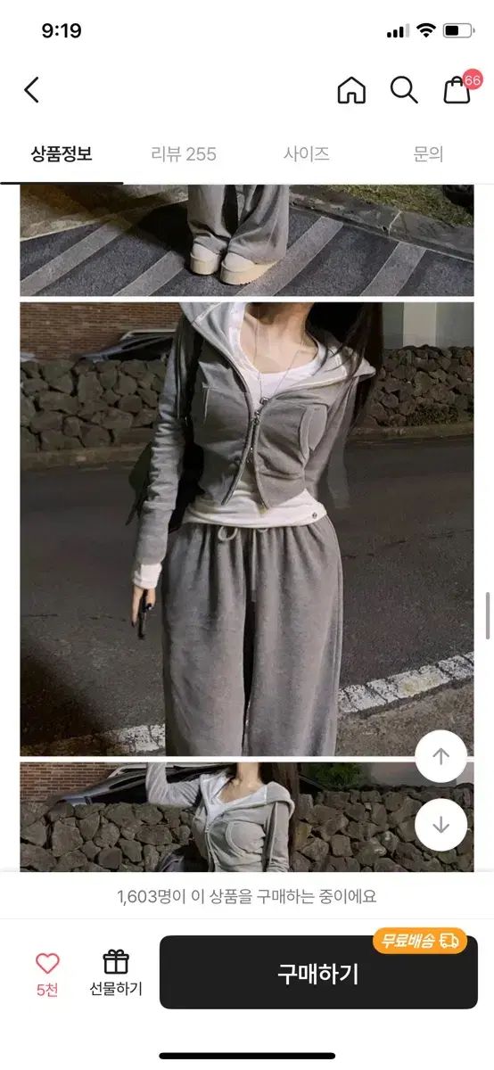 ツアーベルベット WHO ジップアップ トレーニングウェア セット