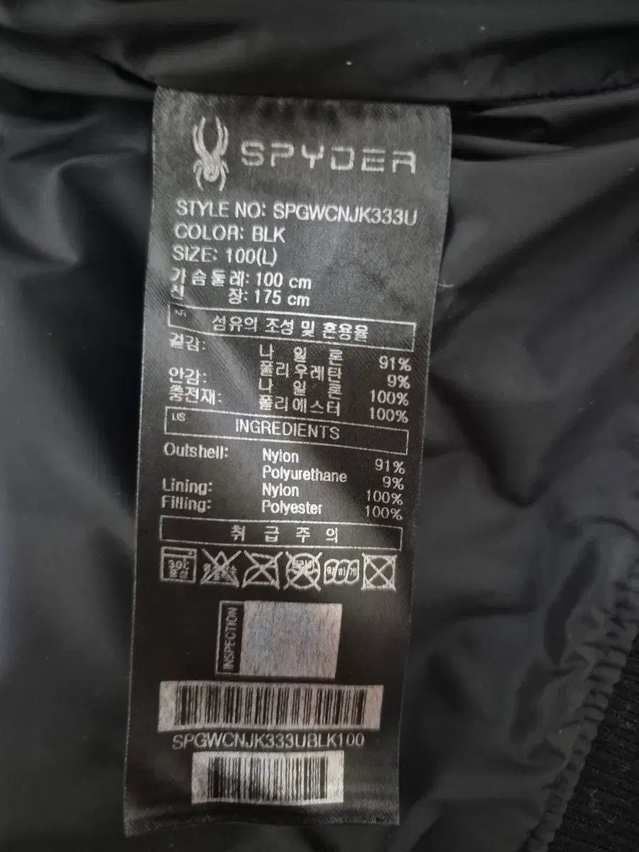 スパイダー ⁄ ダウンジャケット DOWN WINDOM SPYDER ウィンダム SPYDER