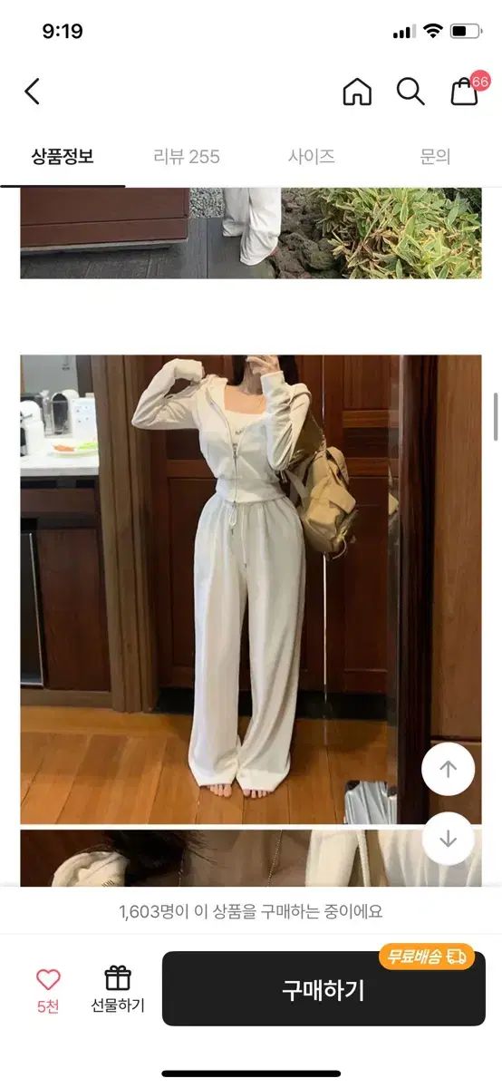 白フーディジップアップワイドトレーナーセット