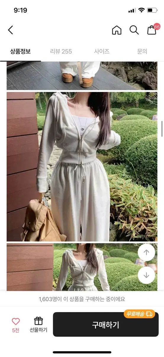 白フーディジップアップワイドトレーナーセット