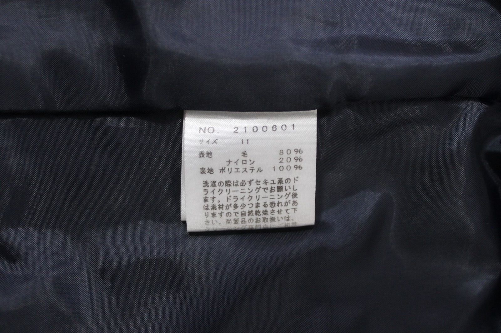 購入 59【極美品】イーストボーイ ピーコート 11 ネイビー 紺 L