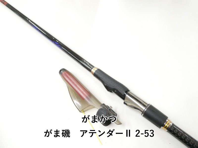 がまかつ がま磯 アテンダーⅡ 2-53 (02-8212100010) - メルカリ