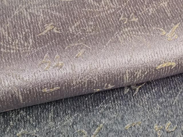 笹地紋 暈し染め