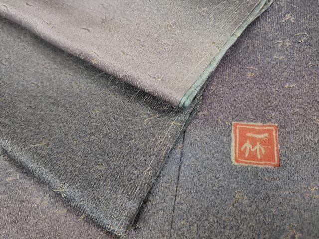 ますいわ屋扱い