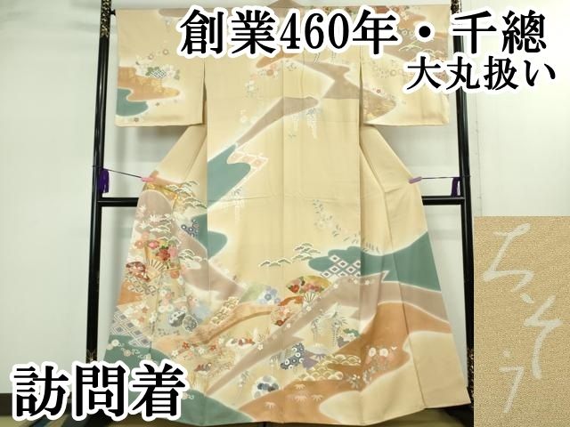 上 創業460年 千總 訪問着 駒刺繍 扇面飛鶴鴛鴦花文 丁子色地 暈し染め 金彩 大丸扱い kh 6