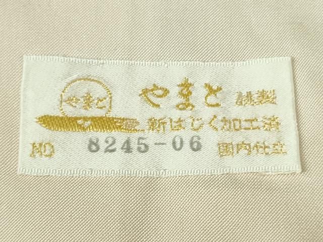 やまと金ラベル ロング丈