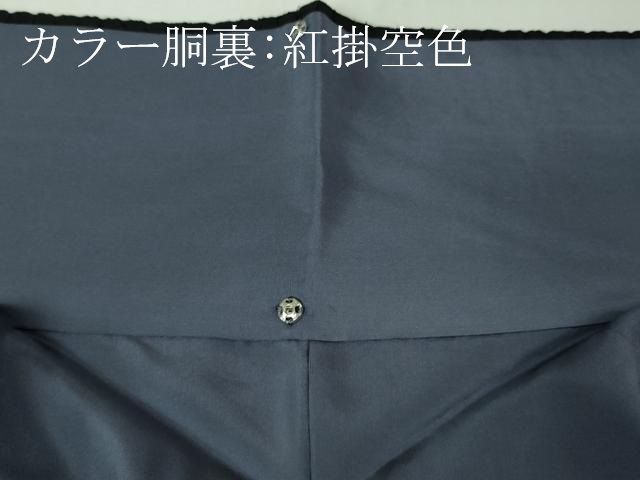 刺し子 草花丸文