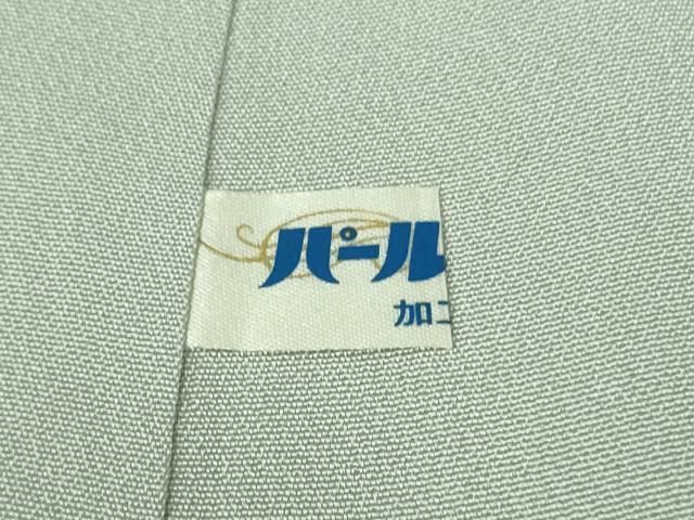  上 中国三大刺繍 スワトウ刺繍 汕頭刺繍 訪問着 更紗花文 暈し染め 金糸 kh 6 訪問着 付け下げ 着物