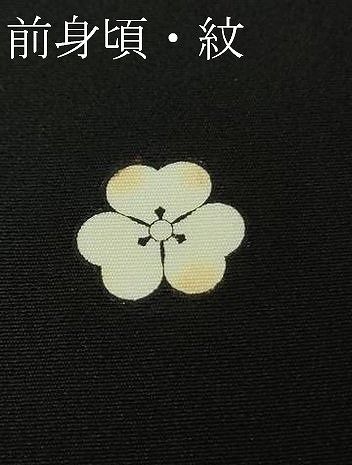  上 本加賀友禅作家 宮本則子 黒留袖 掛軸 証紙付き kh 6 黒留袖 着物