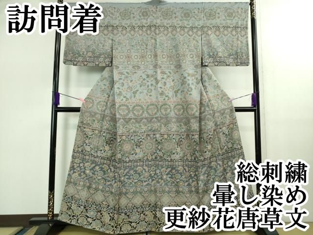 上 訪問着 総刺繍 更紗花唐草文 暈し染め kh 6