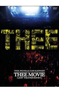 DVD THEE MOVIE LAST HEAVEN 031011