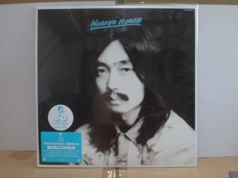 日本 LP Haruomi Hosono ー House