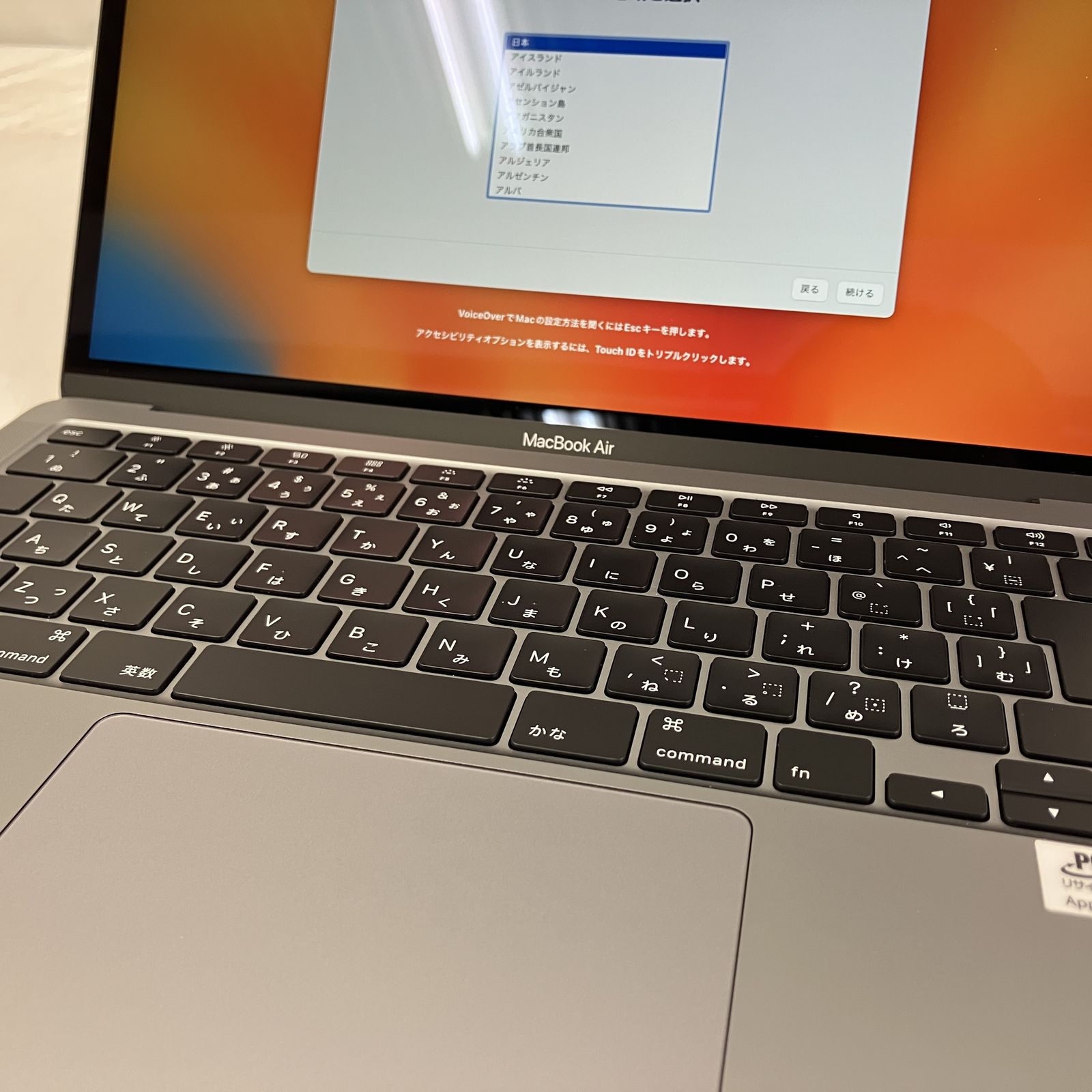 Apple MVH22J/A MacBook Air Retina 13インチ 2020 ノート PC 8GB SSD