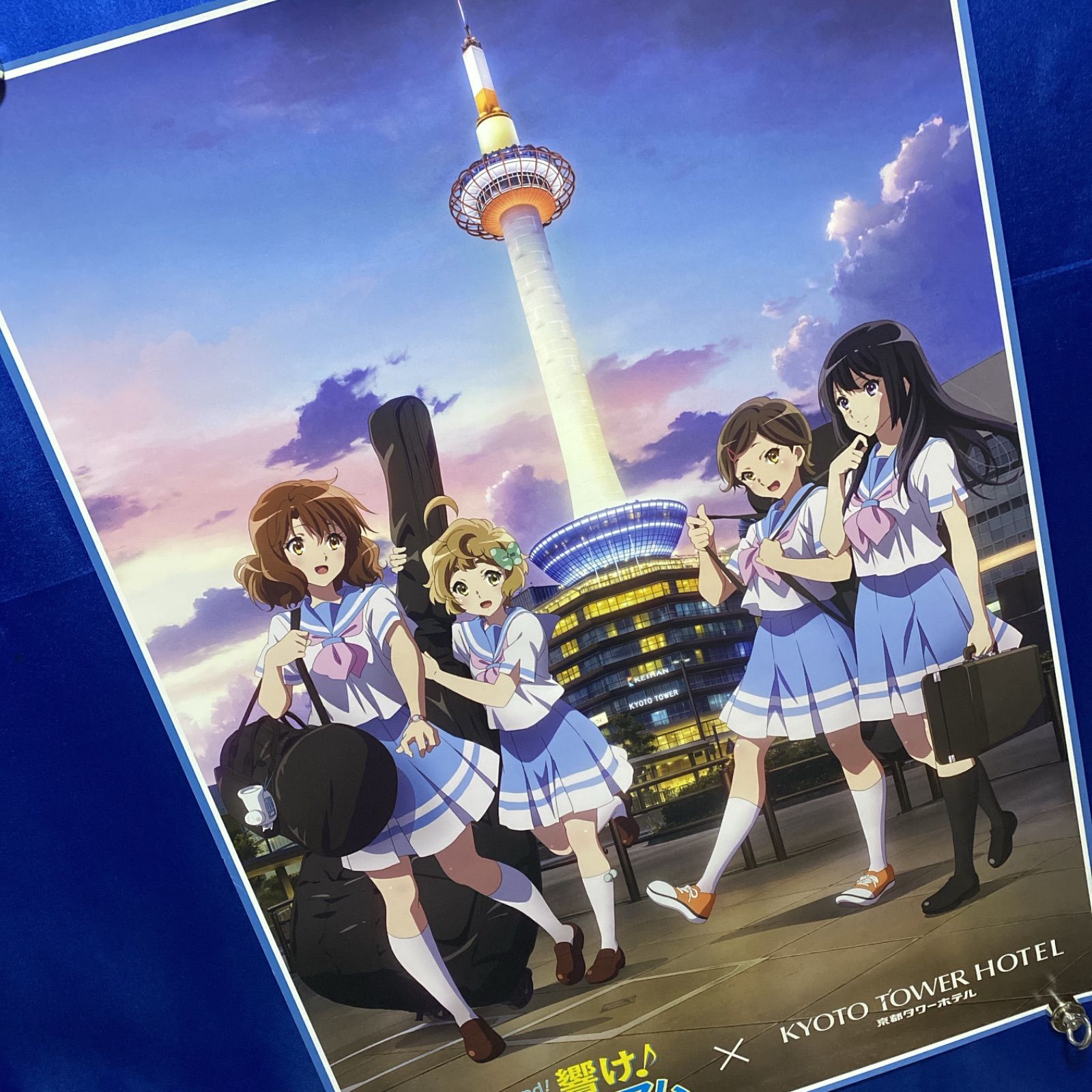 響け!ユーフォニアム×京都タワーホテル B2ポスター #958 - メルカリ