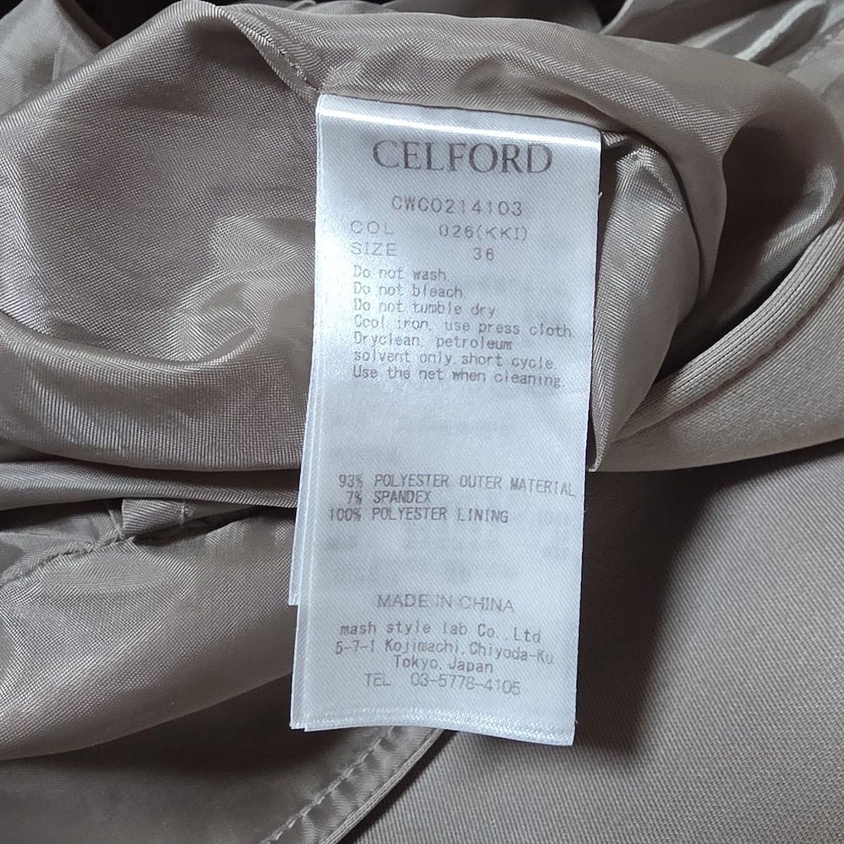 CELFORD(セルフォード) ワンピース サイズ36 S レディース - ベージュ