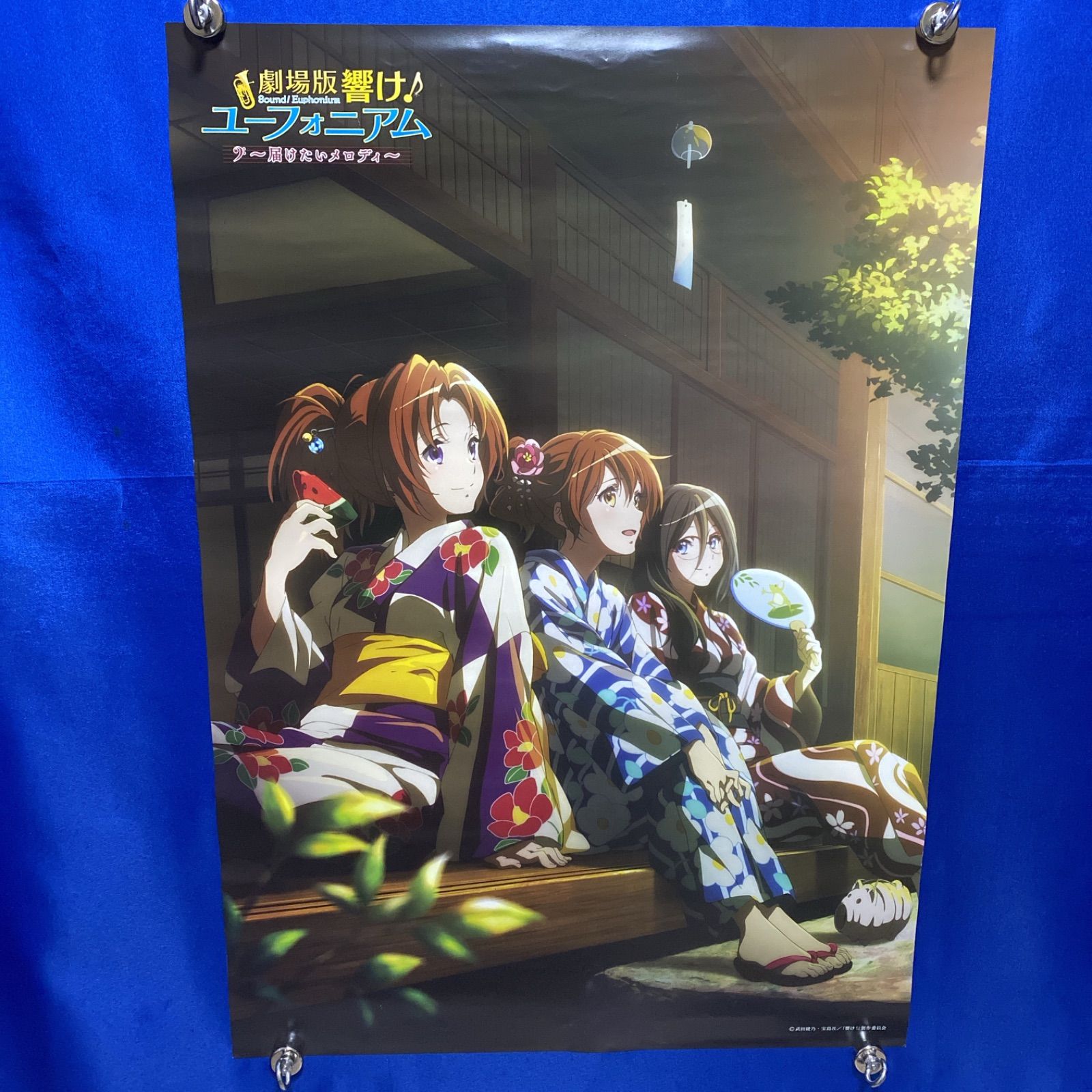 劇場版 響け ユーフォニアム 届けたいメロディ 両面 B2ポスター #959