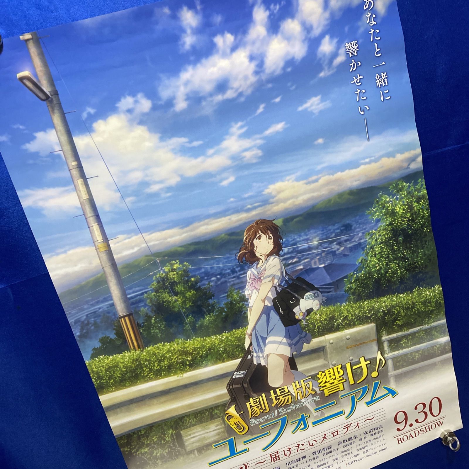 劇場版 響け ユーフォニアム 届けたいメロディ 両面 B2ポスター #959