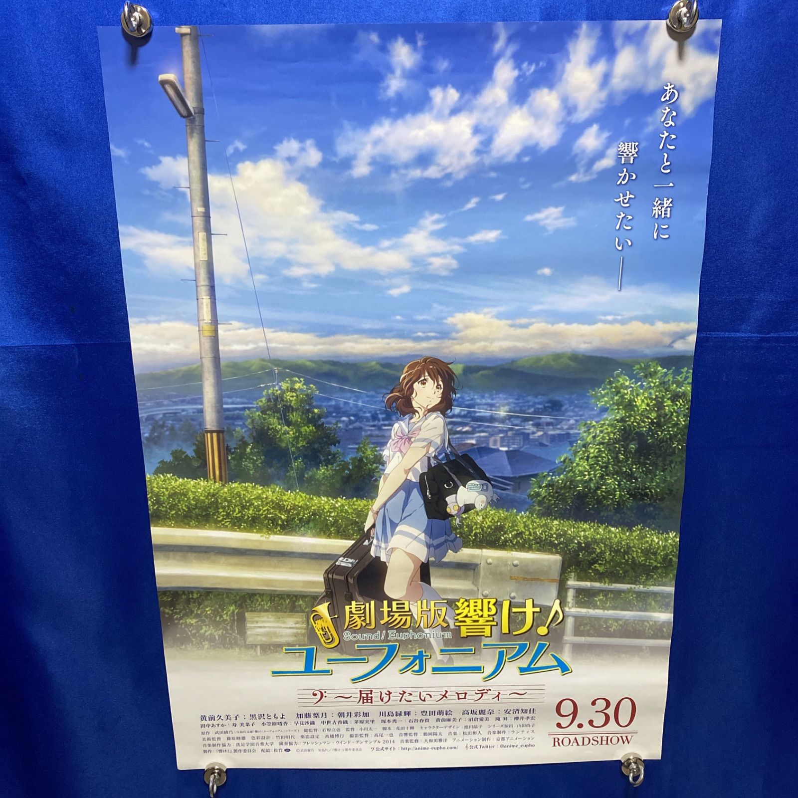 両面ポスター 劇場版 響け！ユーフォニアム 届けたいメロディー 劇場版 響け！ユーフォニアム 届けたいメロディ : ポスター画像 - 映画.com